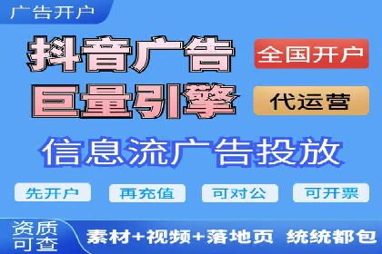 百度竞价公司实战：广告投放效果对比